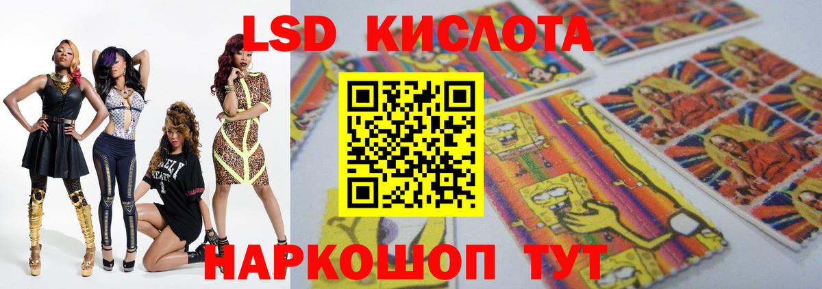 ЛСД экстази ecstasy  Вход с VPN  ЛСД экстази кислота  Павловский Посад 