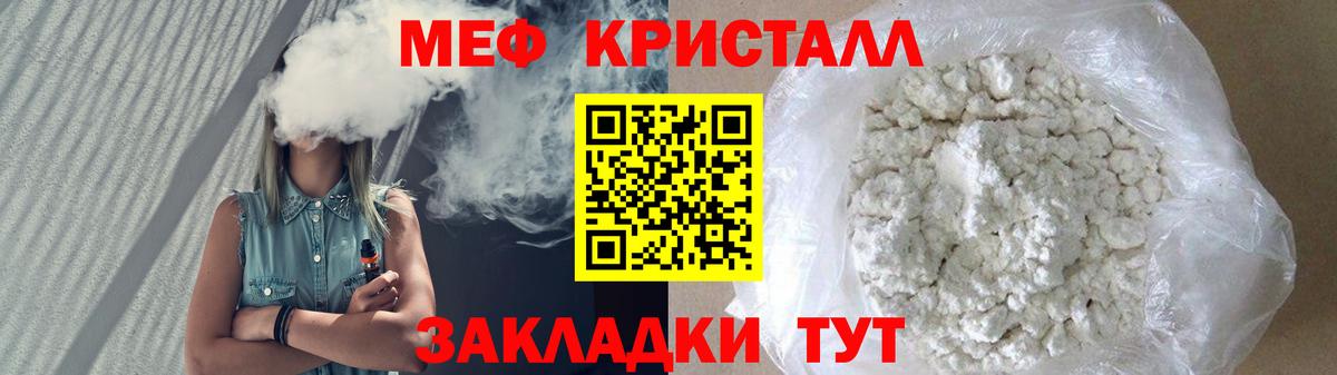 MDMA Павловский Посад