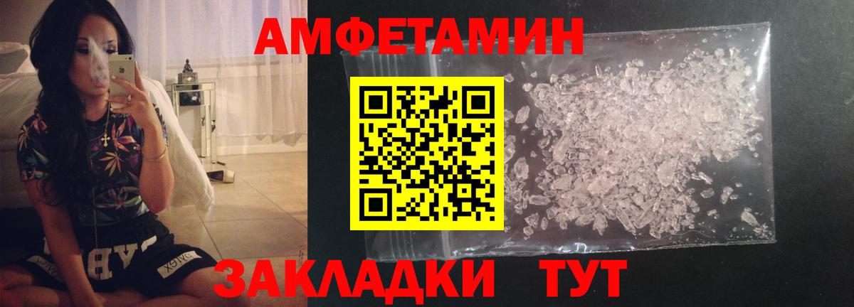 Первитин винт  Вход с VPN  Павловский Посад  Первитин винт 