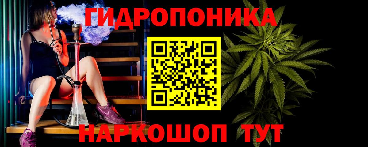 Бошки марихуана Amnesia  Каннабис OG Kush  Вход с VPN  Павловский Посад 